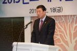 2015년도 폐회연 및 송년간담회 2번째