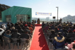 범천동 만리산 공영주차장 준공식 2번째