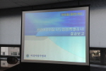 공립어린이집 지도점검 결과보고 2번째
