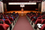 구정 협력단체 사업추진 성과보고회 3번째