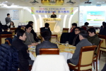의료관광협의회 정기총회 2번째
