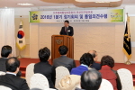 부산진구장학회 및 민주평통 통일의견 수렴 2번째