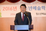 청소년예술학교 개강식 2번째