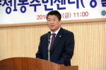 양정1동사(생활문화센터) 개소식 3번째