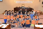어린이 의회교실 1번째