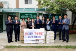 명절맞이 시설방문 4번째