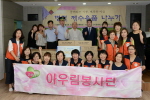 명절 제수용품 나누기 5번째