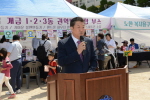 개금권역별 주민자치 전시회 3번째