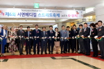 서면메디컬스트리트 축제 1번째