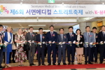 서면메디컬스트리트 축제 2번째