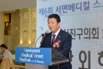 서면메디컬스트리트 축제 4번째