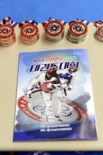 부산진구청장기 태권도대회 5번째