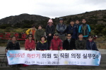 의원 및 직원 실무연수 5번째