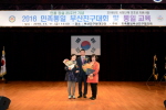 민족통일 부산진구대회 5번째