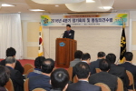 통일의견수렴 행사 1번째