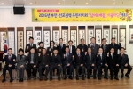주민자치회 어울마당 1번째