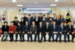 새마을지도자 시상식 1번째