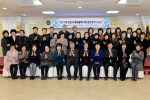 새마을부녀회 시상식 1번째