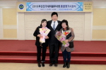 새마을부녀회 시상식 3번째