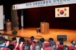 정월대보름맞이 국악한마당 1번째