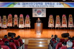 부산진구장학회 장학증서 수여식 2번째