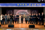 평화통일 공감콘서트 1번째