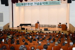 노인.장애인복지관 음악회 1번째