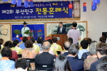 부산진구 전통혼례식 1번째