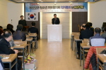 청소년 지도협의회 정기총회 2번째