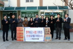 명절맞이 시설방문 1번째