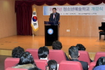 청소년예술학교 개강식 1번째