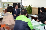 지역아동센터협의회 간담회 2번째