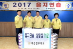 을지연습 상황실 격려 1번째