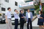 주민복지위원회 자활센터 현장점검 5번째