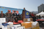 제27회 부산진구 청년회 체육대회 1번째