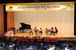 지역아동센터 재능발표회 1번째