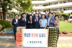 명절 맞이 성품전달 3번째