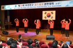 골드율동 경연대회 4번째