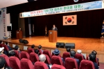 어르신 한마음 대회 행사 1번째